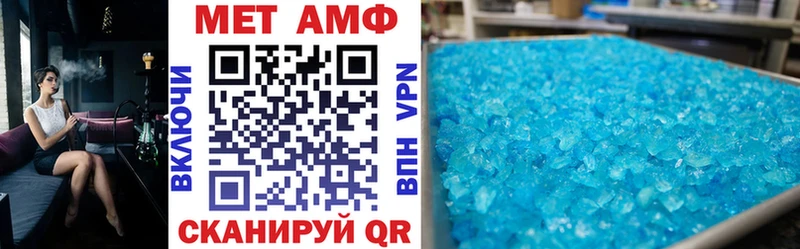 Амфетамин 98%  Канск 