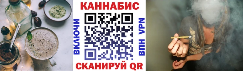 сайты даркнета клад  Канск  Еда ТГК марихуана 