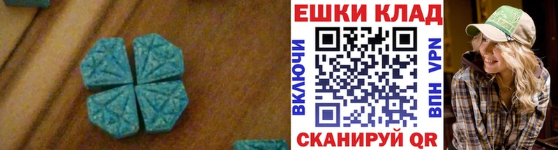 ЭКСТАЗИ 99%  Канск 