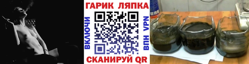 купить наркотики сайты Канск Гашиш Ice-O-Lator