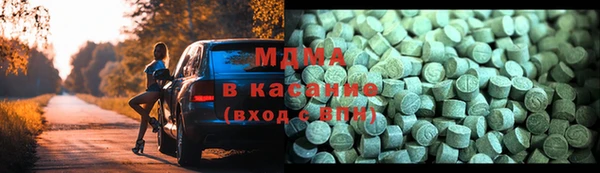 apvp Абаза