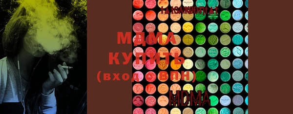 кокаин Осинники