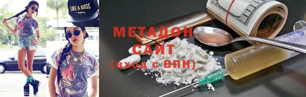мефедрон Абдулино