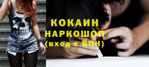 бутират Абинск
