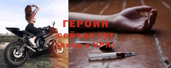 бутират Абинск