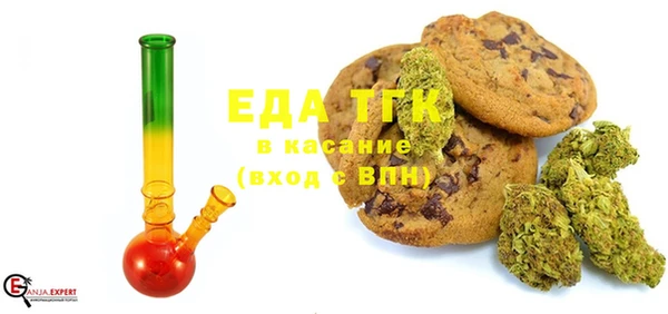 бутират Абинск