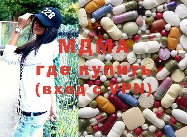 бутират Абинск