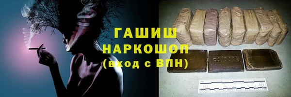 apvp Абаза