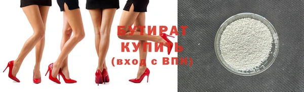 мефедрон Абдулино