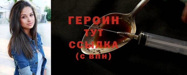 apvp Абаза
