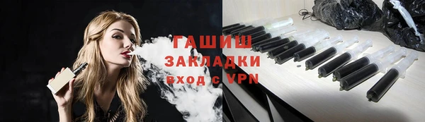 мефедрон Абдулино