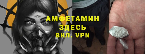 бутират Абинск
