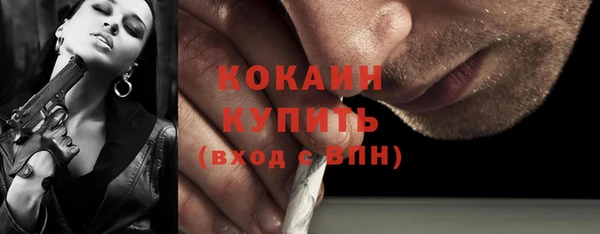 бутират Абинск