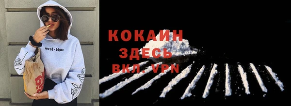 мефедрон Абдулино