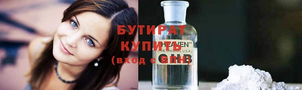 мефедрон Абдулино
