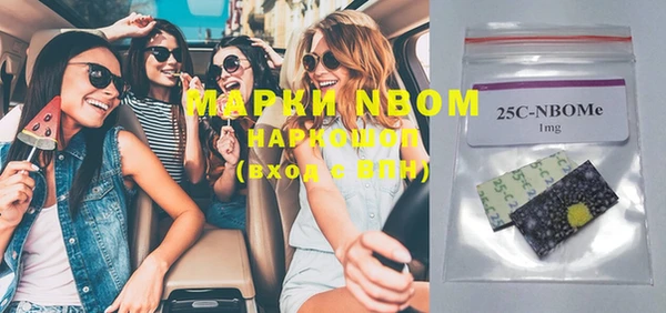 мефедрон Абдулино