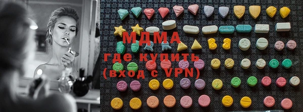 бутират Абинск