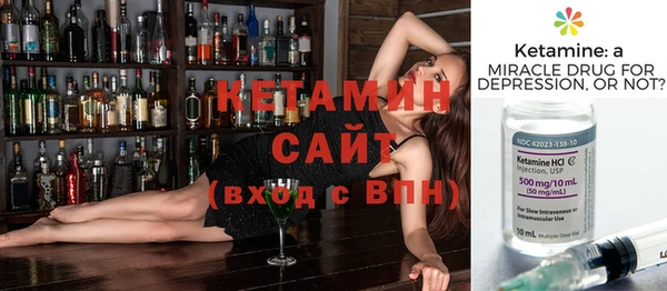 бутират Абинск