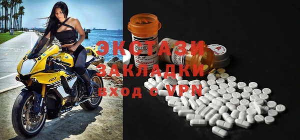 бутират Абинск