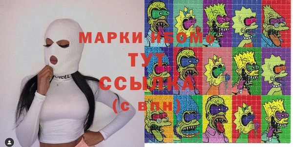 мефедрон Абдулино