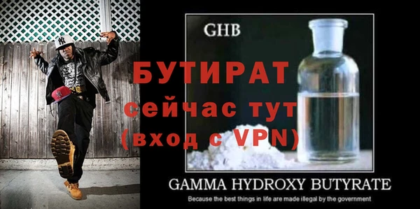 apvp Абаза