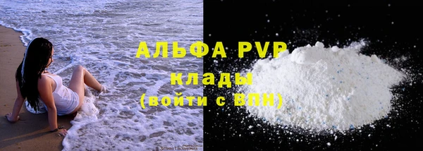 apvp Абаза