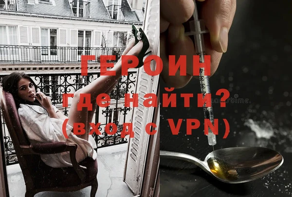 apvp Абаза