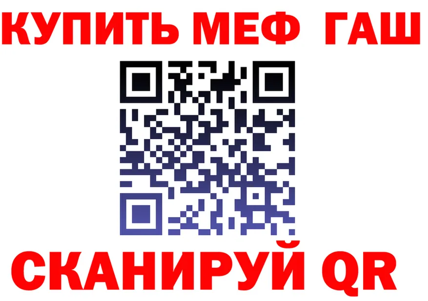 APVP СК ТОР мориарти hydra Канск
