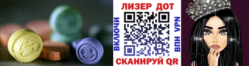 LSD-25 экстази ecstasy  Канск 