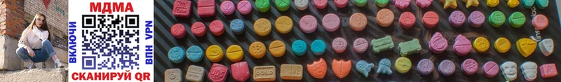 MDMA VHQ  где купить   Канск 