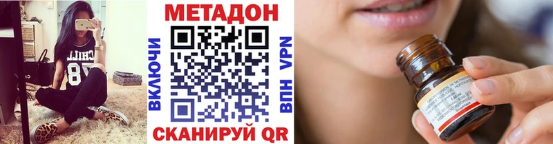 наркота  Канск  Метадон кристалл 
