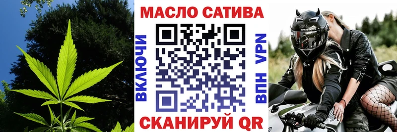 нарко площадка клад  гидра онион  Канск  ТГК гашишное масло 