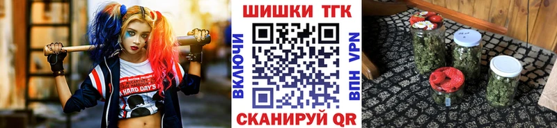 что такое   мориарти официальный сайт  Шишки марихуана MAZAR  Канск 